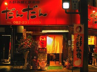 店舗画像