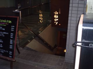 店舗画像