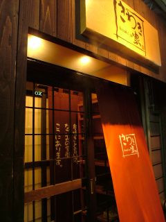 店舗画像