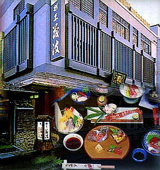 店舗画像