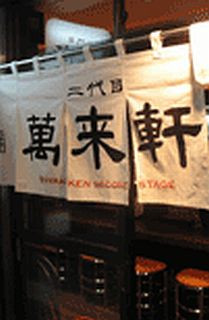 店舗画像