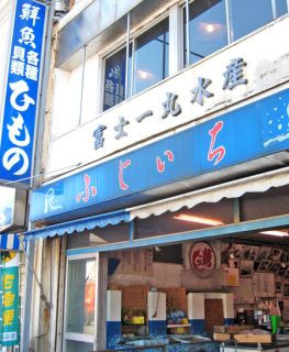 店舗画像