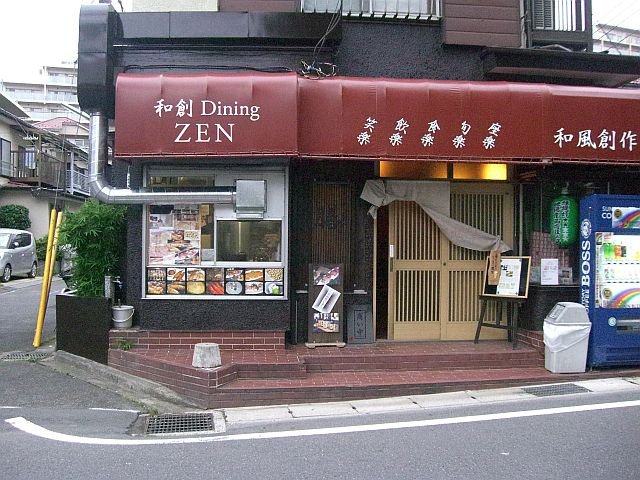 店舗画像