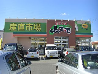 店舗画像