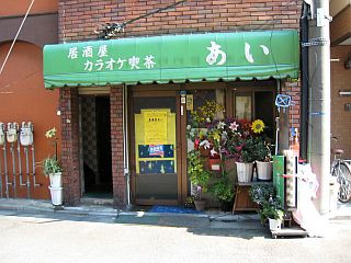 店舗画像